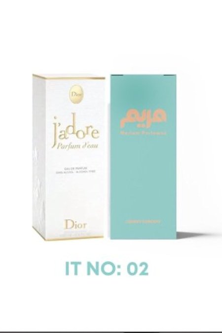 عطر مريم - 50 مل